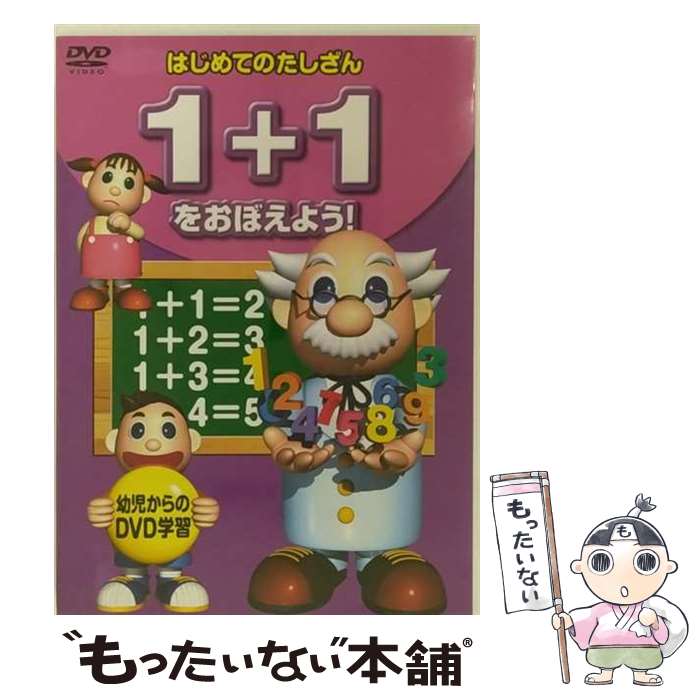 EANコード：4906585827222■通常24時間以内に出荷可能です。※繁忙期やセール等、ご注文数が多い日につきましては　発送まで48時間かかる場合があります。あらかじめご了承ください。■メール便は、1点から送料無料です。※宅配便の場合、2,500円以上送料無料です。※あす楽ご希望の方は、宅配便をご選択下さい。※「代引き」ご希望の方は宅配便をご選択下さい。※配送番号付きのゆうパケットをご希望の場合は、追跡可能メール便（送料210円）をご選択ください。■ただいま、オリジナルカレンダーをプレゼントしております。■「非常に良い」コンディションの商品につきましては、新品ケースに交換済みです。■お急ぎの方は「もったいない本舗　お急ぎ便店」をご利用ください。最短翌日配送、手数料298円から■まとめ買いの方は「もったいない本舗　おまとめ店」がお買い得です。■中古品ではございますが、良好なコンディションです。決済は、クレジットカード、代引き等、各種決済方法がご利用可能です。■万が一品質に不備が有った場合は、返金対応。■クリーニング済み。■商品状態の表記につきまして・非常に良い：　　非常に良い状態です。再生には問題がありません。・良い：　　使用されてはいますが、再生に問題はありません。・可：　　再生には問題ありませんが、ケース、ジャケット、　　歌詞カードなどに痛みがあります。型番：KID-1504