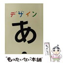 EANコード：4988066224492■通常24時間以内に出荷可能です。※繁忙期やセール等、ご注文数が多い日につきましては　発送まで48時間かかる場合があります。あらかじめご了承ください。■メール便は、1点から送料無料です。※宅配便の場合、2,500円以上送料無料です。※あす楽ご希望の方は、宅配便をご選択下さい。※「代引き」ご希望の方は宅配便をご選択下さい。※配送番号付きのゆうパケットをご希望の場合は、追跡可能メール便（送料210円）をご選択ください。■ただいま、オリジナルカレンダーをプレゼントしております。■「非常に良い」コンディションの商品につきましては、新品ケースに交換済みです。■お急ぎの方は「もったいない本舗　お急ぎ便店」をご利用ください。最短翌日配送、手数料298円から■まとめ買いの方は「もったいない本舗　おまとめ店」がお買い得です。■中古品ではございますが、良好なコンディションです。決済は、クレジットカード、代引き等、各種決済方法がご利用可能です。■万が一品質に不備が有った場合は、返金対応。■クリーニング済み。■商品状態の表記につきまして・非常に良い：　　非常に良い状態です。再生には問題がありません。・良い：　　使用されてはいますが、再生に問題はありません。・可：　　再生には問題ありませんが、ケース、ジャケット、　　歌詞カードなどに痛みがあります。製作国名：日本カラー：カラー枚数：1枚組み限定盤：通常型番：NSDS-22953発売年月日：2018年03月23日