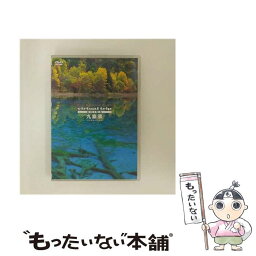 【中古】 virtual　trip　CHINA　九寨溝　JIU　ZHAI　GOU/DVD/PCBP-11679 / ポニーキャニオン [DVD]【メール便送料無料】【あす楽対応】