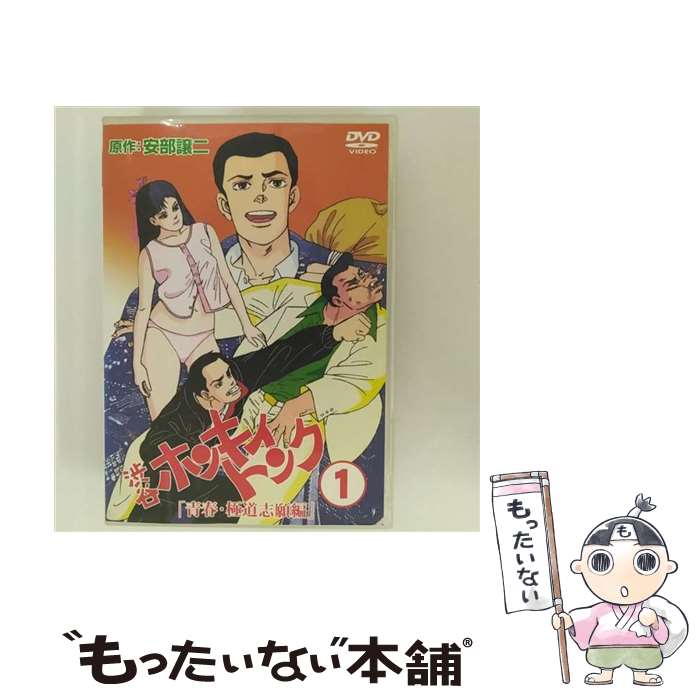 ����š� ��ë�ۥ󥭥��ȥ�1 �������� ���� / �饤�󥳥ߥ�˥�������� [DVD]�ڥ᡼��������̵���ۡں�û������ã�б���