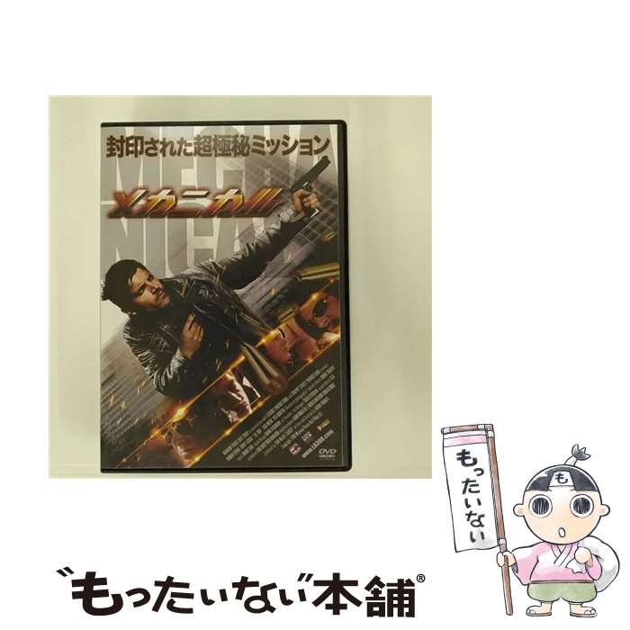 EANコード：4961523246534■通常24時間以内に出荷可能です。※繁忙期やセール等、ご注文数が多い日につきましては　発送まで48時間かかる場合があります。あらかじめご了承ください。■メール便は、1点から送料無料です。※宅配便の場合、2,500円以上送料無料です。※最短翌日配達ご希望の方は、宅配便をご選択下さい。※「代引き」ご希望の方は宅配便をご選択下さい。※配送番号付きのゆうパケットをご希望の場合は、追跡可能メール便（送料210円）をご選択ください。■ただいま、オリジナルカレンダーをプレゼントしております。■「非常に良い」コンディションの商品につきましては、新品ケースに交換済みです。■お急ぎの方は「もったいない本舗　お急ぎ便店」をご利用ください。最短翌日配送、手数料298円から■まとめ買いの方は「もったいない本舗　おまとめ店」がお買い得です。■中古品ではございますが、良好なコンディションです。決済は、クレジットカード、代引き等、各種決済方法がご利用可能です。■万が一品質に不備が有った場合は、返金対応。■クリーニング済み。■商品状態の表記につきまして・非常に良い：　　非常に良い状態です。再生には問題がありません。・良い：　　使用されてはいますが、再生に問題はありません。・可：　　再生には問題ありませんが、ケース、ジャケット、　　歌詞カードなどに痛みがあります。タイトル：メカニカルメーカー型番：LBX-753型番：LBX-753