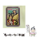 【中古】 彩雲国物語 第3巻〈初回限定版〉/DVD/FCBN-0008 / KADOKAWA 角川書店 DVD 【メール便送料無料】【あす楽対応】