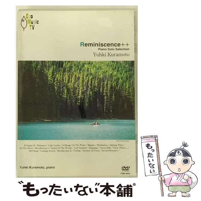 【中古】 Reminiscence　＋＋（Piano　Solo　Selection）/DVD/CRBI-5043 / 日本クラウン [DVD]【メール便送料無料】【あす楽対応】