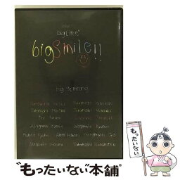 【中古】 big smile 松浦広樹 杉本幸士 高橋博美 寺西正樹 石山崇人 赤川陽輔 伊藤明日香 秋保光 藤田恭平 渡辺恭介 / ビデオメーカー [DVD]【メール便送料無料】【あす楽対応】