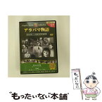 【中古】 アラバマ物語/DVD/PX-057 / トーン [DVD]【メール便送料無料】【あす楽対応】