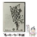 EANコード：4580401505497■通常24時間以内に出荷可能です。※繁忙期やセール等、ご注文数が多い日につきましては　発送まで48時間かかる場合があります。あらかじめご了承ください。■メール便は、1点から送料無料です。※宅配便の場合、2,500円以上送料無料です。※あす楽ご希望の方は、宅配便をご選択下さい。※「代引き」ご希望の方は宅配便をご選択下さい。※配送番号付きのゆうパケットをご希望の場合は、追跡可能メール便（送料210円）をご選択ください。■ただいま、オリジナルカレンダーをプレゼントしております。■「非常に良い」コンディションの商品につきましては、新品ケースに交換済みです。■お急ぎの方は「もったいない本舗　お急ぎ便店」をご利用ください。最短翌日配送、手数料298円から■まとめ買いの方は「もったいない本舗　おまとめ店」がお買い得です。■中古品ではございますが、良好なコンディションです。決済は、クレジットカード、代引き等、各種決済方法がご利用可能です。■万が一品質に不備が有った場合は、返金対応。■クリーニング済み。■商品状態の表記につきまして・非常に良い：　　非常に良い状態です。再生には問題がありません。・良い：　　使用されてはいますが、再生に問題はありません。・可：　　再生には問題ありませんが、ケース、ジャケット、　　歌詞カードなどに痛みがあります。