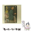  冬の蝉　第二巻～蝦夷戦記～　/DVD/ASBY-3638 / アミューズソフトエンタテインメント 