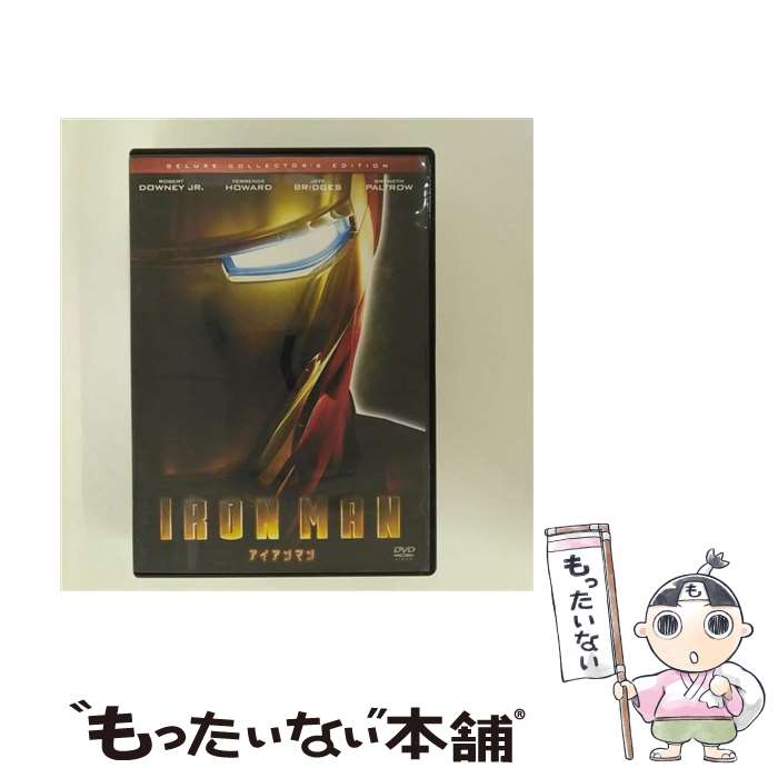 【中古】 洋画DVD アイアンマン / Happinet [DVD]【メール便送料無料】【最短翌日配達対応】