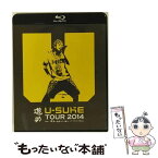 【中古】 あの・・最高の出会いを一緒につくりたいんですケド。/Blu-ray　Disc/SRXL-60 / SMR(SME)(D) [Blu-ray]【メール便送料無料】【あす楽対応】