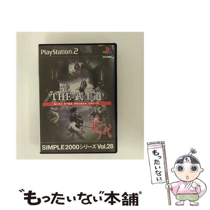 【中古】 THE 武士道 －辻斬り一代－ SIMPLE 2000シリーズVOL．28 PS2 / D3PUBLISHER【メール便送料無料】【あす楽対応】