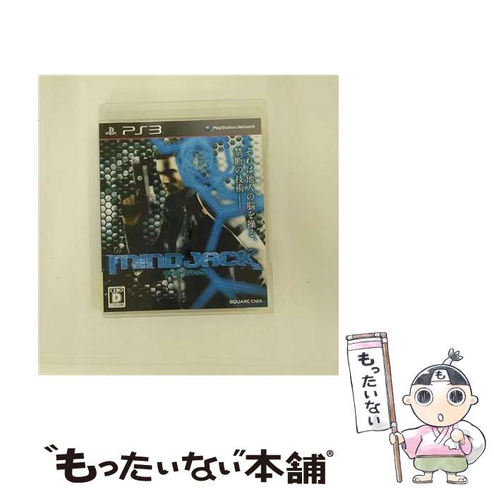 【中古】 マインドジャック/PS3/BLJM-60272/D 17才以上対象 / スクウェア・エニックス【メール便送料無料】【あす楽対応】