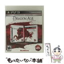 【中古】 Dragon Age Origins Ultimate Edition / Electronic Arts【メール便送料無料】【最短翌日配達対応】