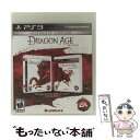 【中古】 Dragon Age Origins Ultimate Edition / Electronic Arts【メール便送料無料】【あす楽対応】