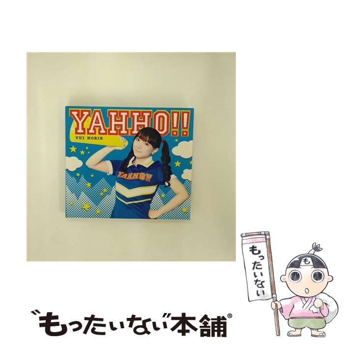 【中古】 YAHHO！！（初回限定盤／DVD付）/CDシングル（12cm）/KIZM-35 / 堀江由衣 / キングレコード [CD]【メール便送料無料】【あす楽対応】