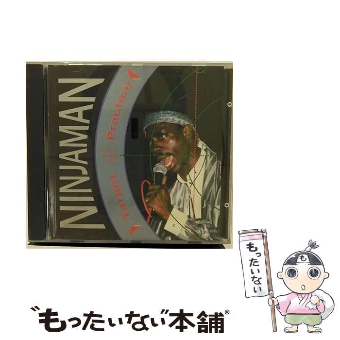 【中古】 Target Practice / Ninjaman / Ernie B’s Reggae [CD]【メール便送料無料】【あす楽対応】