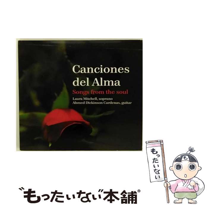 š Canciones Del Alma Songs Fr AhmedDickinsonGtCardenas / Cardenas, Mitchell / Cubafilin Records [CD]ڥ᡼̵ۡڤб