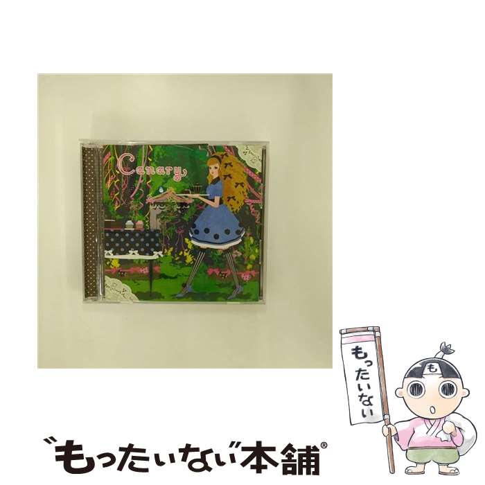 【中古】 カナリー-ラ・ブーム/CD/RBCP-2326 / Various Artists / Rambling RECORDS [CD]【メール便送..