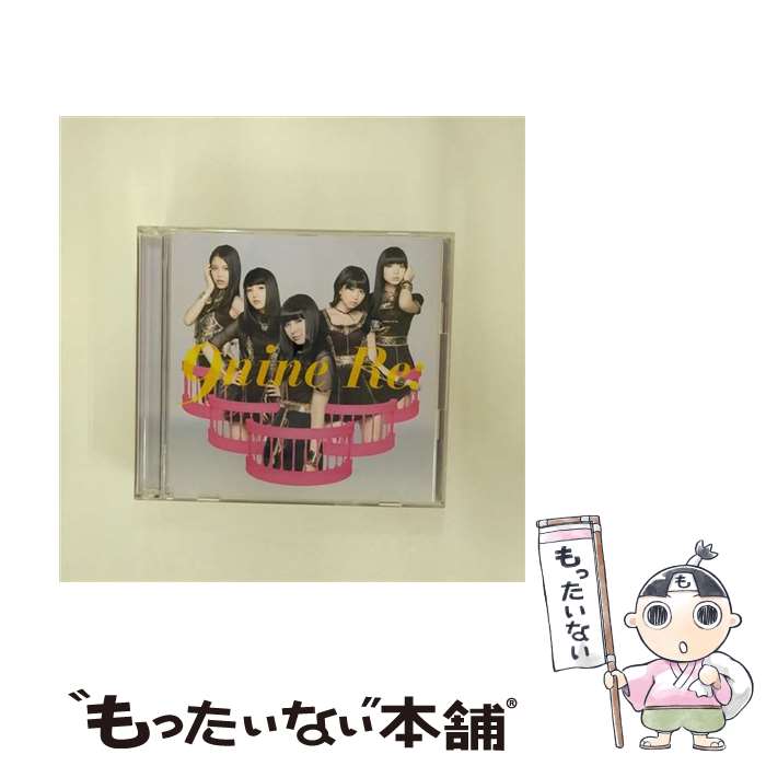 【中古】 Re：（初回生産限定盤C）/CDシングル（12cm）/SECL-1427 / 9nine / SME [CD]【メール便送料無料】【あす楽対応】