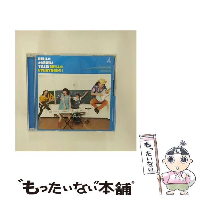 【中古】 ハローえぶりばでぃ！ ハロー青空トレイン / ハロー青空トレイン / J’sプロデュース [CD]【メール便送料無料】【最短翌日配達対応】