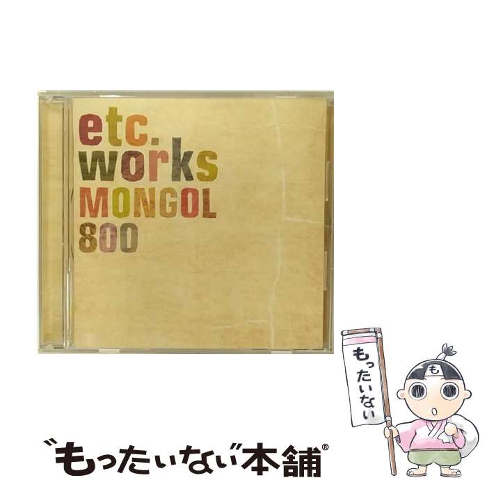 【中古】 etc．works/CD/HICC-2601 / MONGOL800 / ハイウェーブ [CD]【メール便送料無料】【あす楽対応】