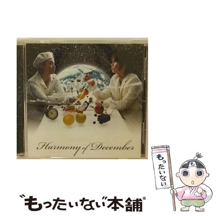 【中古】 Harmony　of　December/CDシングル（12cm）/JECNー0115 / KinKi Kids / ジャニーズ・エンタテイメント [CD]【メール便送料無料】【あす楽対応】