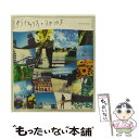 【中古】 クライマックス/CDシングル（12cm）/AUCK-19004 / スガシカオ / BMG JAPAN [CD]【メール便送料無料】【あす楽対応】