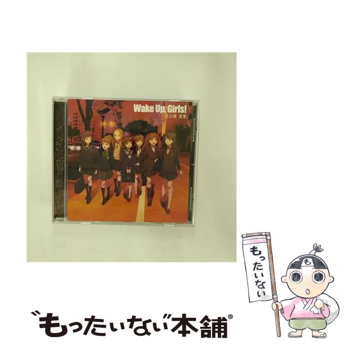 【中古】 言の葉　青葉/CDシングル（12cm）/AVCA-74095 / V.A. / エイベックス・ピクチャーズ [CD]【メール便送料無料】【あす楽対応】