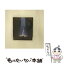 【中古】 Search-Light/CDシングル（12cm）/VICL-35223 / 広瀬香美 / ビクターエンタテインメント [CD]【メール便送料無料】【あす楽対応】