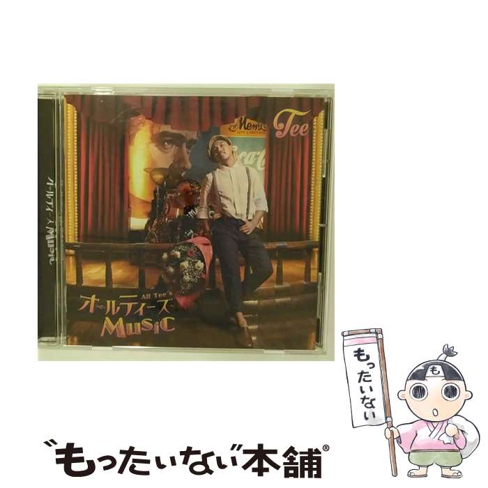 Omnibus - 【中古】 CD オールティーズ Music レンタル落ち / TEE / SPACE SHOWER MUSIC [CD]【メール便送料無料】【最短翌日配達対応】