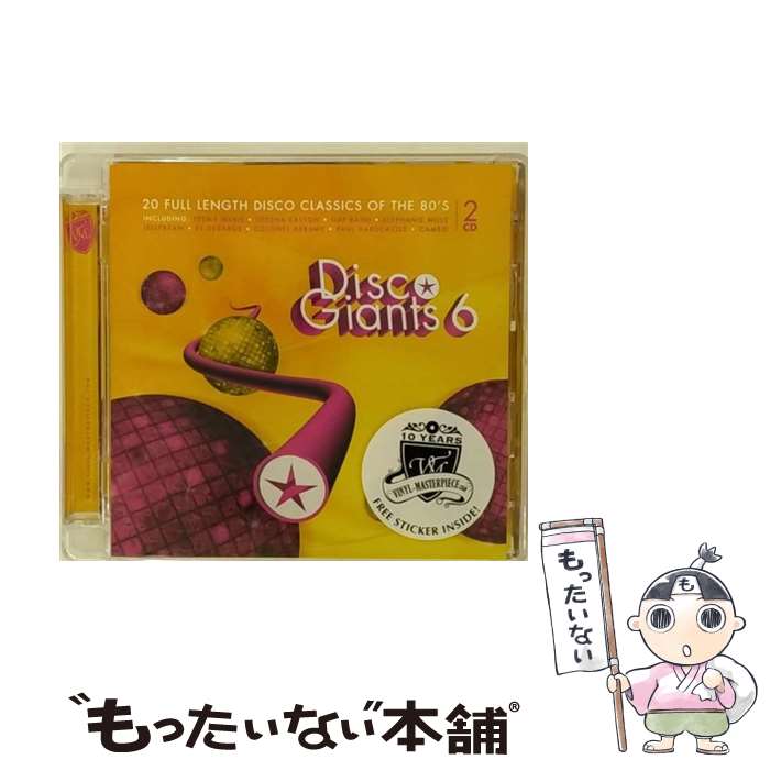 EANコード：8717438196756■通常24時間以内に出荷可能です。※繁忙期やセール等、ご注文数が多い日につきましては　発送まで48時間かかる場合があります。あらかじめご了承ください。■メール便は、1点から送料無料です。※宅配便の場合、2,500円以上送料無料です。※最短翌日配達ご希望の方は、宅配便をご選択下さい。※「代引き」ご希望の方は宅配便をご選択下さい。※配送番号付きのゆうパケットをご希望の場合は、追跡可能メール便（送料210円）をご選択ください。■ただいま、オリジナルカレンダーをプレゼントしております。■「非常に良い」コンディションの商品につきましては、新品ケースに交換済みです。■お急ぎの方は「もったいない本舗　お急ぎ便店」をご利用ください。最短翌日配送、手数料298円から■まとめ買いの方は「もったいない本舗　おまとめ店」がお買い得です。■中古品ではございますが、良好なコンディションです。決済は、クレジットカード、代引き等、各種決済方法がご利用可能です。■万が一品質に不備が有った場合は、返金対応。■クリーニング済み。■商品状態の表記につきまして・非常に良い：　　非常に良い状態です。再生には問題がありません。・良い：　　使用されてはいますが、再生に問題はありません。・可：　　再生には問題ありませんが、ケース、ジャケット、　　歌詞カードなどに痛みがあります。