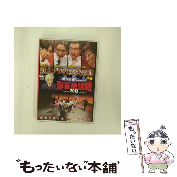 š ץ쥼ġǶ2013Ŵͥץɽ/DVD/TSDV-60915 / ݽ˼ [DVD]ڥ᡼̵ۡںû...