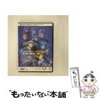 【中古】 星界の戦旗　VOL．1/DVD/BCBAー0541 / バンダイビジュアル [DVD]【メール便送料無料】【あす楽対応】