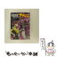 【中古】 機動戦艦ナデシコ　Vol．2/DVD/KIBA-1312 / キングレコード [DVD]【メール便送料無料】【あす..