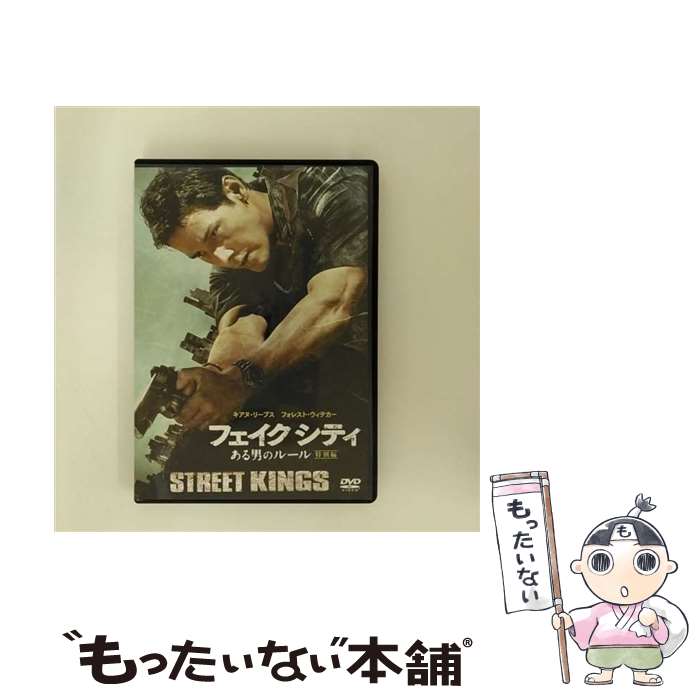 【中古】 DVD フェイク シティ ある男のルール 特別編 / Happinet [DVD]【メール便送料無料】【最短翌日配達対応】