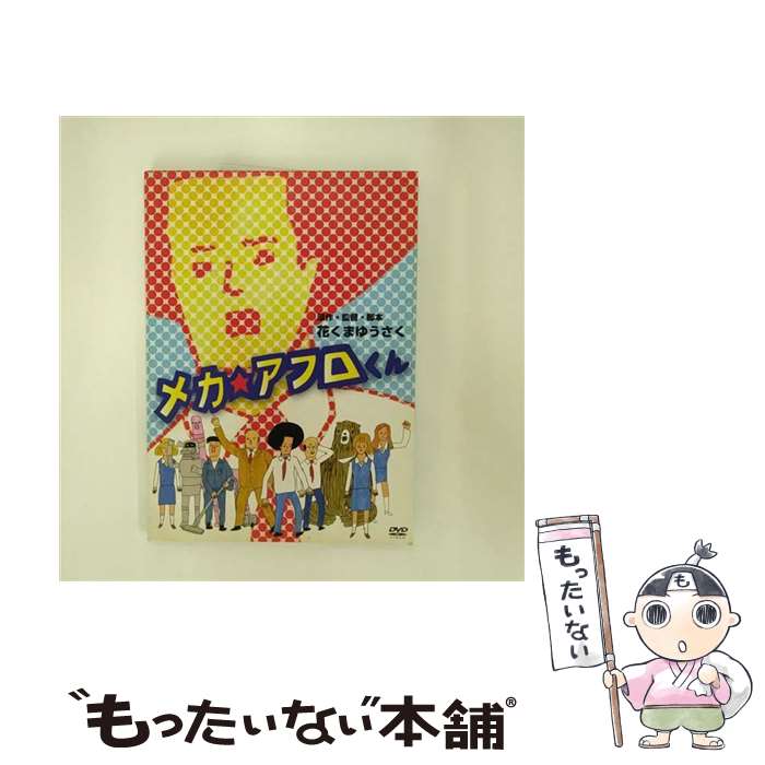š ᥫե/DVD/BIBE-7928 / Happinet(SB)(D) [DVD]ڥ᡼̵ۡںûãб...