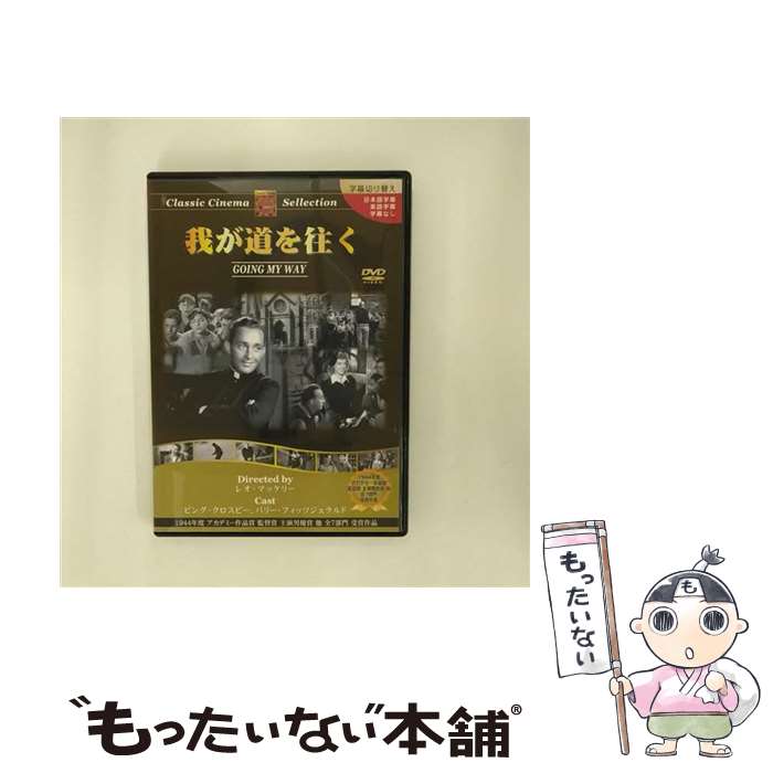 š 椬ƻ/DVD/PX-092 / ȡ [DVD]ڥ᡼̵ۡںûãб