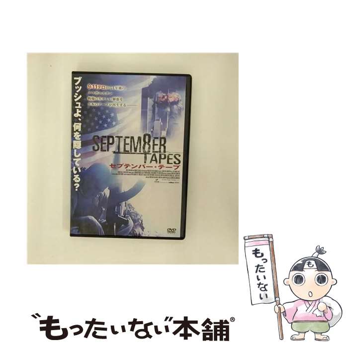 EANコード：4520634411769■通常24時間以内に出荷可能です。※繁忙期やセール等、ご注文数が多い日につきましては　発送まで48時間かかる場合があります。あらかじめご了承ください。■メール便は、1点から送料無料です。※宅配便の場合、2,500円以上送料無料です。※最短翌日配達ご希望の方は、宅配便をご選択下さい。※「代引き」ご希望の方は宅配便をご選択下さい。※配送番号付きのゆうパケットをご希望の場合は、追跡可能メール便（送料210円）をご選択ください。■ただいま、オリジナルカレンダーをプレゼントしております。■「非常に良い」コンディションの商品につきましては、新品ケースに交換済みです。■お急ぎの方は「もったいない本舗　お急ぎ便店」をご利用ください。最短翌日配送、手数料298円から■まとめ買いの方は「もったいない本舗　おまとめ店」がお買い得です。■中古品ではございますが、良好なコンディションです。決済は、クレジットカード、代引き等、各種決済方法がご利用可能です。■万が一品質に不備が有った場合は、返金対応。■クリーニング済み。■商品状態の表記につきまして・非常に良い：　　非常に良い状態です。再生には問題がありません。・良い：　　使用されてはいますが、再生に問題はありません。・可：　　再生には問題ありませんが、ケース、ジャケット、　　歌詞カードなどに痛みがあります。タイトル：セプテンバー・テープメーカー型番：APD1176発売元：アートポート型番：APD1176