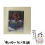 【中古】 山崎勇亀ワンメイクトリックマスター 山崎勇亀 / ビデオメーカー [DVD]【メール便送料無料】..