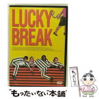 【中古】 ラッキー・ブレイク/DVD/ASBY-5179 / 東芝デジタルフロンティア [DVD]【メール便送料無料】【あす楽対応】