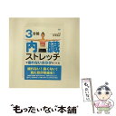 EANコード：4511749221152■通常24時間以内に出荷可能です。※繁忙期やセール等、ご注文数が多い日につきましては　発送まで48時間かかる場合があります。あらかじめご了承ください。■メール便は、1点から送料無料です。※宅配便の場合、2,500円以上送料無料です。※あす楽ご希望の方は、宅配便をご選択下さい。※「代引き」ご希望の方は宅配便をご選択下さい。※配送番号付きのゆうパケットをご希望の場合は、追跡可能メール便（送料210円）をご選択ください。■ただいま、オリジナルカレンダーをプレゼントしております。■「非常に良い」コンディションの商品につきましては、新品ケースに交換済みです。■お急ぎの方は「もったいない本舗　お急ぎ便店」をご利用ください。最短翌日配送、手数料298円から■まとめ買いの方は「もったいない本舗　おまとめ店」がお買い得です。■中古品ではございますが、良好なコンディションです。決済は、クレジットカード、代引き等、各種決済方法がご利用可能です。■万が一品質に不備が有った場合は、返金対応。■クリーニング済み。■商品状態の表記につきまして・非常に良い：　　非常に良い状態です。再生には問題がありません。・良い：　　使用されてはいますが、再生に問題はありません。・可：　　再生には問題ありませんが、ケース、ジャケット、　　歌詞カードなどに痛みがあります。出演：片平悦子製作年：2014年画面サイズ：ビスタカラー：カラー枚数：1枚組み限定盤：通常型番：OHB0-115発売年月日：2015年02月13日