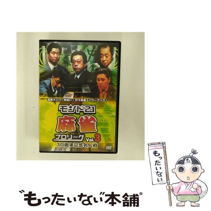 EANコード：4560161571345■通常24時間以内に出荷可能です。※繁忙期やセール等、ご注文数が多い日につきましては　発送まで48時間かかる場合があります。あらかじめご了承ください。■メール便は、1点から送料無料です。※宅配便の場合、2,500円以上送料無料です。※最短翌日配達ご希望の方は、宅配便をご選択下さい。※「代引き」ご希望の方は宅配便をご選択下さい。※配送番号付きのゆうパケットをご希望の場合は、追跡可能メール便（送料210円）をご選択ください。■ただいま、オリジナルカレンダーをプレゼントしております。■「非常に良い」コンディションの商品につきましては、新品ケースに交換済みです。■お急ぎの方は「もったいない本舗　お急ぎ便店」をご利用ください。最短翌日配送、手数料298円から■まとめ買いの方は「もったいない本舗　おまとめ店」がお買い得です。■中古品ではございますが、良好なコンディションです。決済は、クレジットカード、代引き等、各種決済方法がご利用可能です。■万が一品質に不備が有った場合は、返金対応。■クリーニング済み。■商品状態の表記につきまして・非常に良い：　　非常に良い状態です。再生には問題がありません。・良い：　　使用されてはいますが、再生に問題はありません。・可：　　再生には問題ありませんが、ケース、ジャケット、　　歌詞カードなどに痛みがあります。● リピーター様、ぜひ応援下さい（ショップ・オブ・ザ・イヤー）製作年：2007年製作国名：日本画面サイズ：スタンダードカラー：カラー枚数：1枚組み限定盤：通常型番：ENFD-9014発売年月日：2008年12月25日