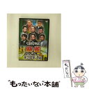 【中古】 モンド21麻雀プロリーグ 第2回名人戦 Vol．2/DVD/ENFD-9027 / ビデオメーカー DVD 【メール便送料無料】【あす楽対応】