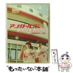 【中古】 アンガールズのサインでBINGO～広島東洋カープ編～/DVD/VIBZ-5002 / ビクターエンタテインメント [DVD]【メール便送料無料】【あす楽対応】