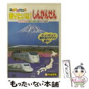 EANコード：4937629017439■通常24時間以内に出荷可能です。※繁忙期やセール等、ご注文数が多い日につきましては　発送まで48時間かかる場合があります。あらかじめご了承ください。■メール便は、1点から送料無料です。※宅配便の場合、2,500円以上送料無料です。※あす楽ご希望の方は、宅配便をご選択下さい。※「代引き」ご希望の方は宅配便をご選択下さい。※配送番号付きのゆうパケットをご希望の場合は、追跡可能メール便（送料210円）をご選択ください。■ただいま、オリジナルカレンダーをプレゼントしております。■「非常に良い」コンディションの商品につきましては、新品ケースに交換済みです。■お急ぎの方は「もったいない本舗　お急ぎ便店」をご利用ください。最短翌日配送、手数料298円から■まとめ買いの方は「もったいない本舗　おまとめ店」がお買い得です。■中古品ではございますが、良好なコンディションです。決済は、クレジットカード、代引き等、各種決済方法がご利用可能です。■万が一品質に不備が有った場合は、返金対応。■クリーニング済み。■商品状態の表記につきまして・非常に良い：　　非常に良い状態です。再生には問題がありません。・良い：　　使用されてはいますが、再生に問題はありません。・可：　　再生には問題ありませんが、ケース、ジャケット、　　歌詞カードなどに痛みがあります。出演：子供向け製作年：2005年製作国名：日本画面サイズ：スタンダードカラー：カラー枚数：1枚組み限定盤：通常型番：PDVD-035発売年月日：2005年10月21日