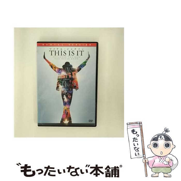 【中古】 マイケル・ジャクソン THIS IS IT 洋画 RDD-69320 / [DVD]【メール便送料無料】【あす楽対応】