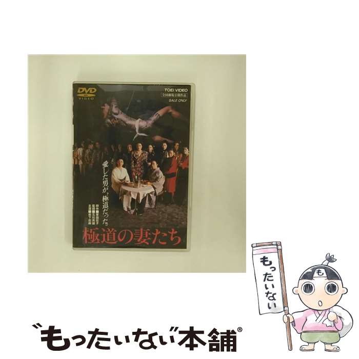 ����š� ��ƻ�κʤ��� DVD DVD / ��ǥӥǥ� [DVD]�ڥ᡼��������̵���ۡں�û������ã�б���