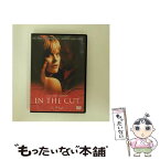 【中古】 イン・ザ・カット/DVD/OPL-33387 / ソニー・ピクチャーズエンタテインメント [DVD]【メール便送料無料】【あす楽対応】