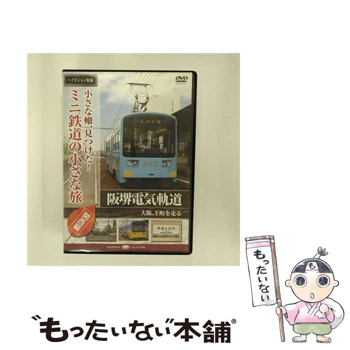 ����š� ������Ų�����Ĥ������ߥ�Ŵƻ�ξ�����ι ������ ����ŵ���ƻ����塢��Į������� Ŵƻ / ARC [DVD]�ڥ᡼��������̵���ۡں�û������ã�б���