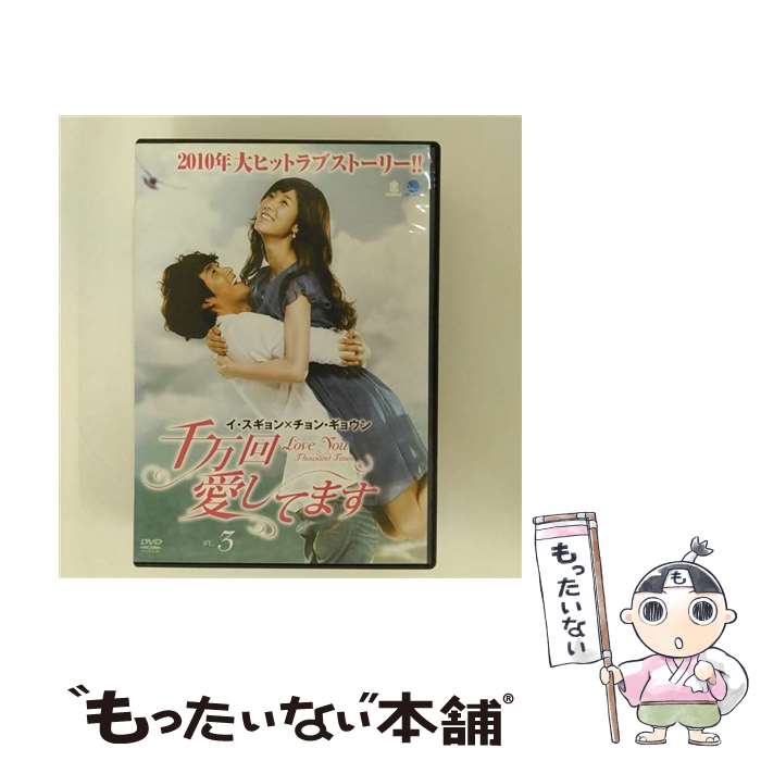 yÁz 疜񈤂Ă܂ Vol.3 m BWD[1293R / [DVD]y[֑zyyΉz