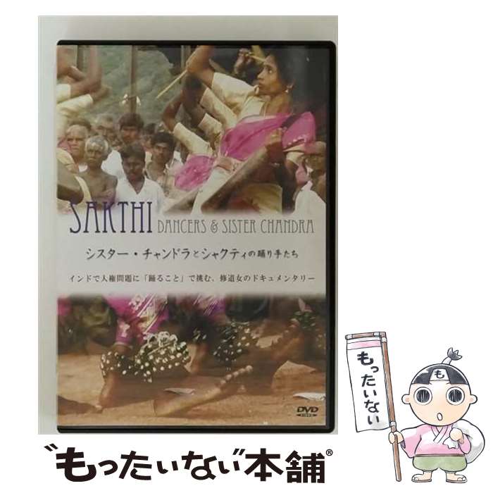 EANコード：4571207000026■通常24時間以内に出荷可能です。※繁忙期やセール等、ご注文数が多い日につきましては　発送まで48時間かかる場合があります。あらかじめご了承ください。■メール便は、1点から送料無料です。※宅配便の場合、2,500円以上送料無料です。※あす楽ご希望の方は、宅配便をご選択下さい。※「代引き」ご希望の方は宅配便をご選択下さい。※配送番号付きのゆうパケットをご希望の場合は、追跡可能メール便（送料210円）をご選択ください。■ただいま、オリジナルカレンダーをプレゼントしております。■「非常に良い」コンディションの商品につきましては、新品ケースに交換済みです。■お急ぎの方は「もったいない本舗　お急ぎ便店」をご利用ください。最短翌日配送、手数料298円から■まとめ買いの方は「もったいない本舗　おまとめ店」がお買い得です。■中古品ではございますが、良好なコンディションです。決済は、クレジットカード、代引き等、各種決済方法がご利用可能です。■万が一品質に不備が有った場合は、返金対応。■クリーニング済み。■商品状態の表記につきまして・非常に良い：　　非常に良い状態です。再生には問題がありません。・良い：　　使用されてはいますが、再生に問題はありません。・可：　　再生には問題ありませんが、ケース、ジャケット、　　歌詞カードなどに痛みがあります。